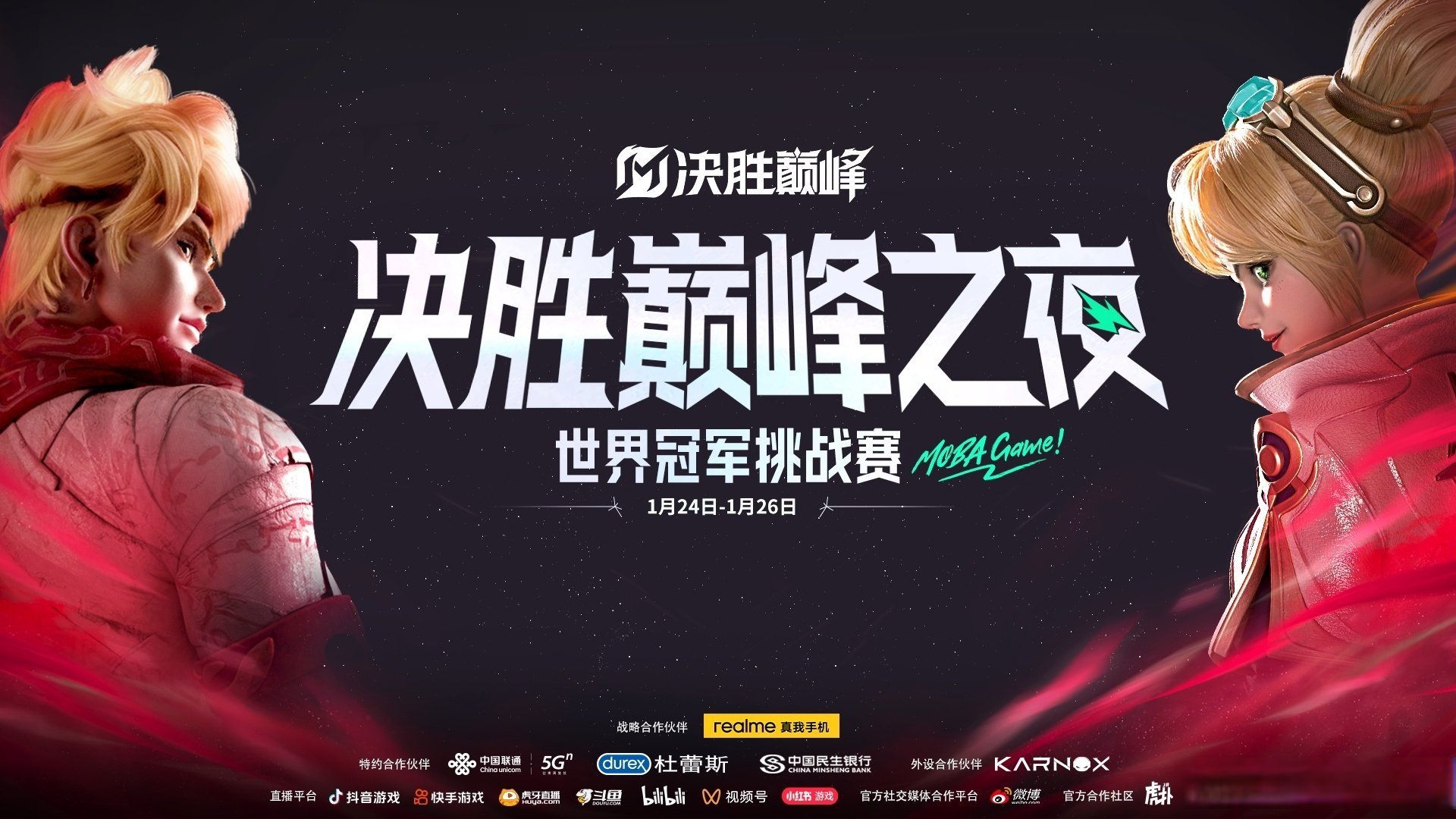 开云体育-EG力克TSM，Uzi完成史诗逆转鏖战多局八强赛，让粉丝疯狂欢呼