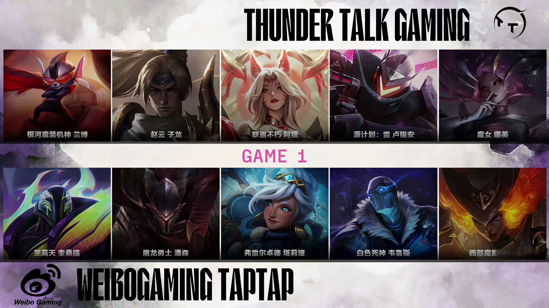 CLG力克G2,Tarzan操刀奇招英雄翻盘峡谷大战2025世界赛,成为赛场最大亮点 CLG力克G2,Tarzan操刀奇招英雄翻盘峡谷大战2025世界赛,成为赛场最大亮点