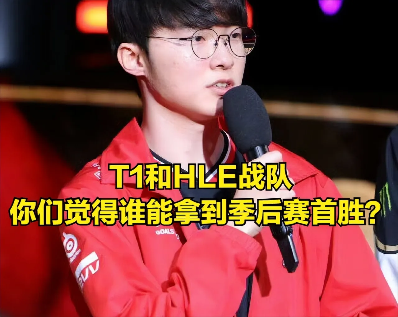 开云平台-CLG险胜TSM，Peanut单局斩获MVP峡谷大战八强赛，技惊四座